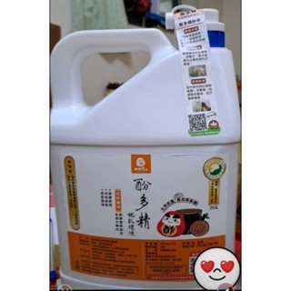 開發票與臭臭退散！寵物環境除臭液同款，木酢達人 酚多精除臭抗菌液-清新橘油 4900g