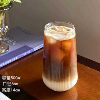 【挑戰蝦皮最低】條紋玻璃杯 耐熱耐冷高款玻璃杯 ins豎紋玻璃杯 水杯 飲料杯 咖啡杯 復古杯 美式拿鐵氣泡水冷 杯子