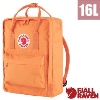 【Fjallraven 小狐狸】多功能輕量防潑水日用背包 16L Kånken 通勤書包 休閒背包 日光石橙 23510