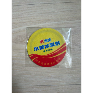 小美冰淇淋造型杯墊/全新未使用