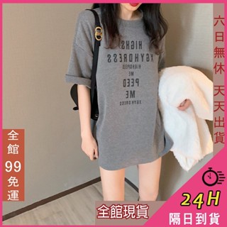 【全館現貨天天出貨】隔日到貨 女裝 衣服 上衣 短袖 T恤 韓版 女生衣服 夏天衣服 長版上衣BR1231【現貨24H】