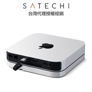 Satechi Mac Mini & Mac Studio Docking Station 擴充埠 (不適用 M4)