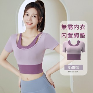 瑜伽服 運動內衣 無尷尬線設計 鯊魚裙褲 褲裙假兩件 高腰瑜珈褲 高腰提臀速乾 運動套裝女