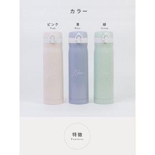 Maru 丸山製研 極輕量 陶瓷保溫杯 500ml 304不鏽鋼 / 環保杯 非 象印 虎牌 太和工房 大象杯 鍋寶