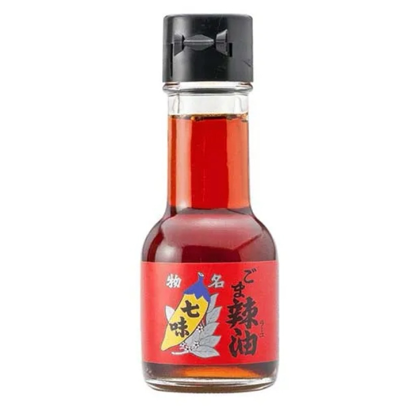 | 現貨|  日本 八幡屋磯五郎 七味胡麻辣油 55g 玻璃瓶裝 香辣油 芝麻辣油