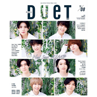 現貨 DUET 8月號 2020 Hey! Say! JUMP Kis-My-Ft2 Snow Man SixTONES