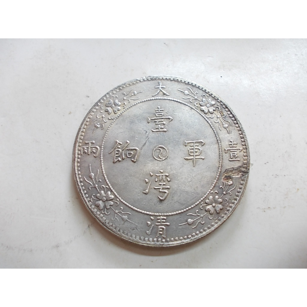 臺灣軍餉的價格推薦- 2026年2月| 比價比個夠BigGo