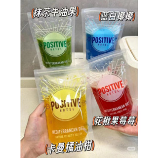 黑咖啡✨Ph地中海咖啡衕款每日彩虹生咖彩色係列咖啡 夏日奶茶咖 速溶咖啡 冷熱雙泡咖啡 美式咖啡