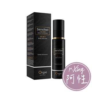 葡萄牙Orgie 植物費洛蒙男士固體液香水 nsfeel for Woman Seduction 100ml 阿性情趣
