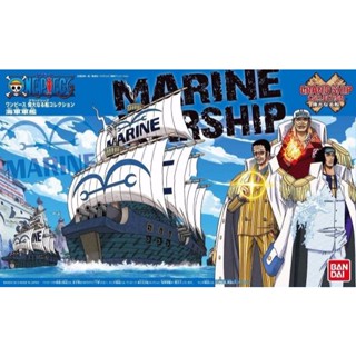 BANDAI 組裝模型 航海王 海賊王 偉大船艦 #07 海軍本部船艦 海軍軍艦