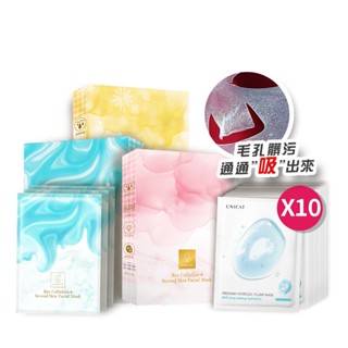 UNICAT 現貨 代謝吸油面膜 任選三盒（30g/片）【送8hr保濕水光面膜10入】清潔面膜 保濕面膜 代謝 粉刺面膜