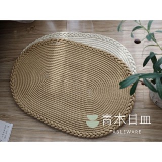 【臺灣現貨】手工編織吸水腳踏墊 麻棉造型玄關地墊 居家室內腳踏墊 腳踏墊 編織腳踏墊 質感腳踏墊 地墊 地毯
