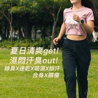 【A-MYZONE】女短版上衣 女吸濕排汗衣 短版上衣 女運動上衣 女吸濕排汗短袖 瑜珈上衣 排汗衣 羽毛球 網球 跑衣