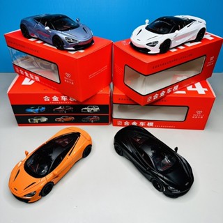 臺灣現貨 1:24麥拉倫720S街頭版 和金車模閃電賽道版跑車聲光迴力車 豪華跑車 玩具車 汽車模型 兒童節禮物