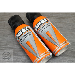 【旅行單車】Brunox Carboncare 頂級 碳纖保護劑 碳纖維 車架 龍頭 手把 皆可用 公路車 雙塔