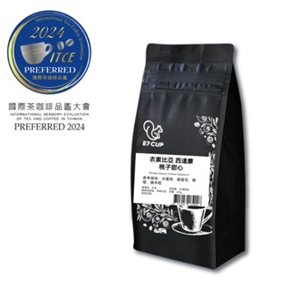 E7CUP-衣索比亞西達摩桃子甜心咖啡豆(200G) G1 水洗(限時促銷)