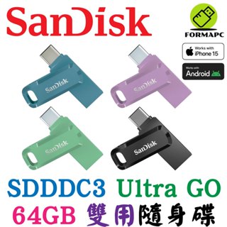 SanDisk Ultra Go USB Type-C 雙用隨身碟 USBC 64G 64GB OTG SDDDC3