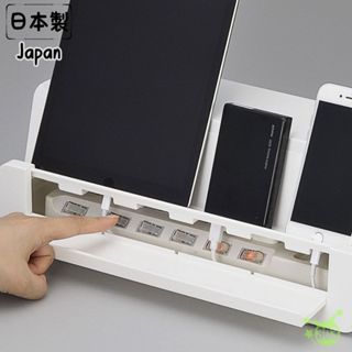 日本製 平板 手機 延長線盒 充電立放收納盒 電線收納盒 延長線收納盒 安全插座收納盒
