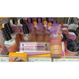 【現貨+預購】 BOTANIST 護髮油 80ml 受損 保濕 清爽 護髮