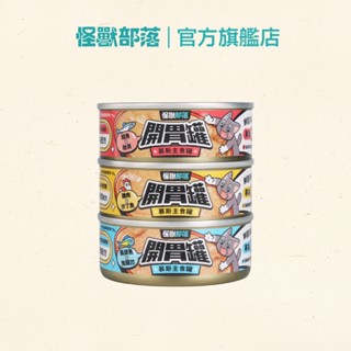 【怪獸部落LitoMon】貓族開胃慕斯主食罐82G 6入體驗組 貓主食罐 魚肉罐頭 貓罐