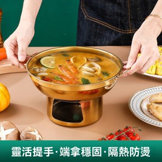 臺灣出貨 固體酒精幹鍋爐 冬陰功湯海鮮火鍋 小火鍋 幹鍋 酒精鍋 火鍋 海鮮鍋 拉麵鍋 泡麵鍋 廚房 鍋具酒精爐戶外家用