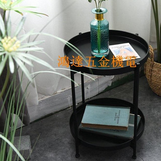 【滿290出貨】【北歐簡約 雙層小茶几 沙發邊桌】客廳收納 小圓桌 邊桌 鐵藝 小邊桌 圓桌 茶桌 桌子 茶几桌 茶几
