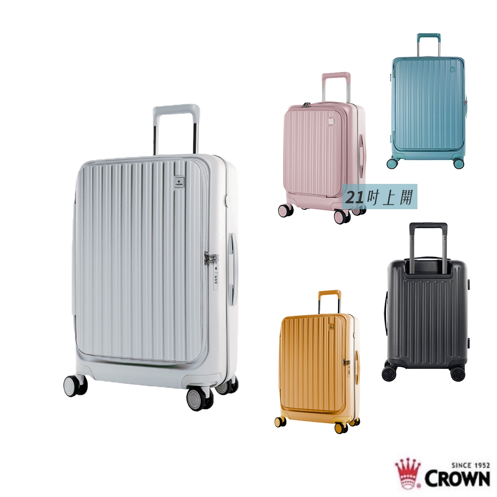 CROWN 皇冠 BOXY 前開式 框架拉桿箱 21吋 26吋 29吋 防盜雙齒拉鍊箱 行李箱 旅行箱 密碼鎖