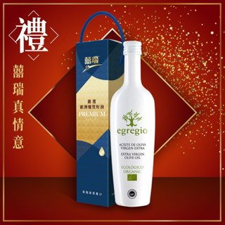 依格閣有機特級初榨冷壓橄欖油-500ML單入禮盒