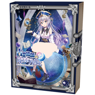 【R18Toys】占星術師的自慰套工房 工坊 對子哈特 TH 占星術師之穴 非貫通自慰套 日本 Toys Heart