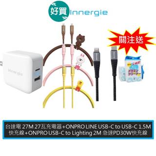 Innergie 台達電 27M 27瓦 充電器 + 鴻普 LINE C-C PD快充線 + UC-MFIC2L 2米線