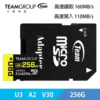 TEAM 十銓 PRO+ MicroSDXC128G 256G 512G UHS-I U3 A2 V30 記憶卡