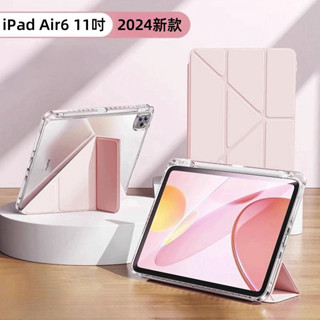變形帶筆槽 保護殼 適用於 iPad Air M3 2025 11吋 13吋 10代 9 8 7 pro mini7 6