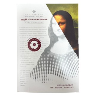 【新科若林】蒙娜麗莎 強效抗皺緊實蠶絲面膜 4片/盒