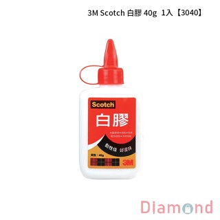 岱門文具 3M Scotch 白膠 40g 1入 【3040】