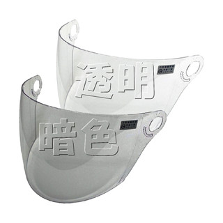 CA002／CA003專用鏡片【EVO智同】CNS安全認證【台灣製造】121