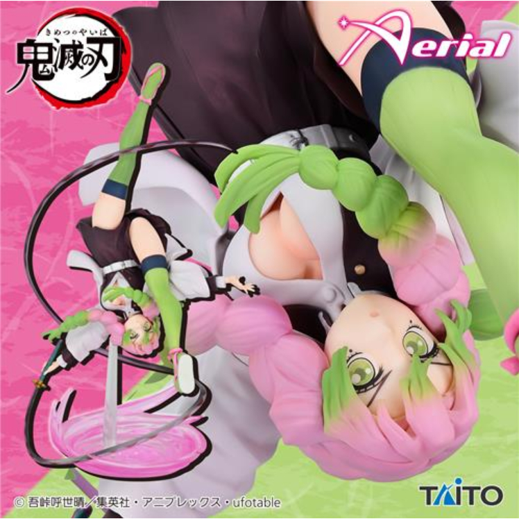 🔥鹿本🔥全新 日版 景品 TAITO Aerial 鬼滅之刃 戀柱 甘露寺蜜璃 公仔 模型