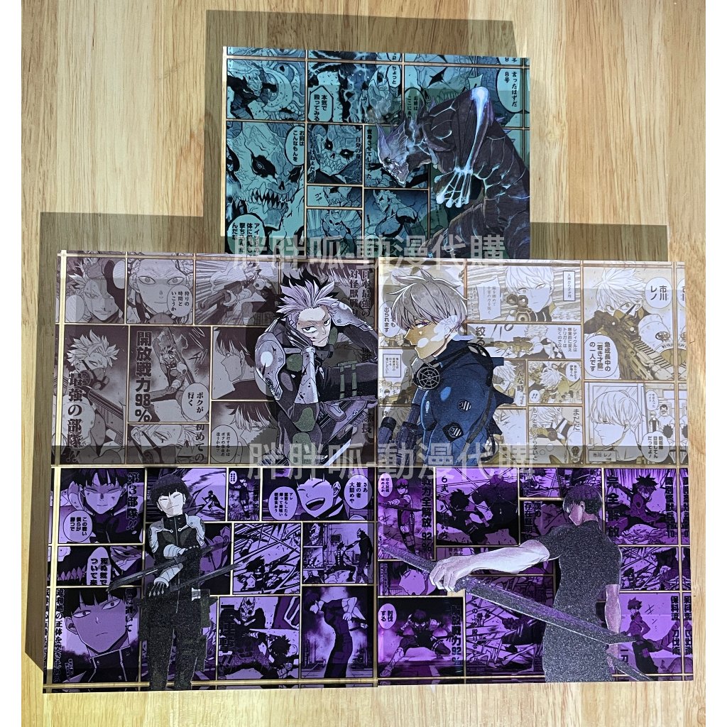 『生日磚-預購』怪獸8號 生日磚 日比野 鳴海 市川 雷諾 保科宗四郎 亞白米娜 四之宮琪歌露 雷諾 保科 怪8 鳴海弦