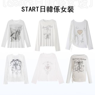 【Start日韓係女裝】慵懶風寬鬆印花長袖罩衫T恤女 防曬罩衫上衣 休閒上衣 薄款 露肩上衣 顯瘦上衣 簡約時尚上衣服