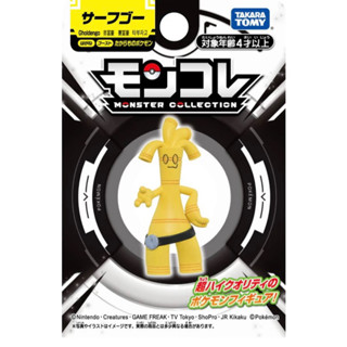 【瑪利玩具】正版 Pokémon 精靈寶可夢 MONCOLLE 賽富豪 PC93820
