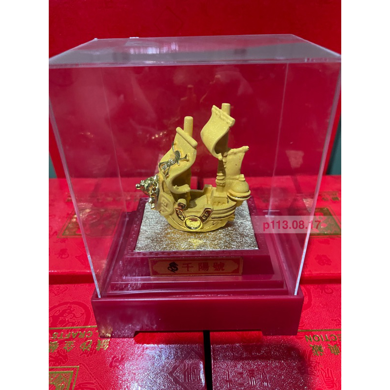 高雄出貨（千陽號 沙金）航海王 皇冠喬巴 娜美 索隆  禮品 居家生活 送禮 開業送禮 招財 禮盒 風水 動漫 娃娃機