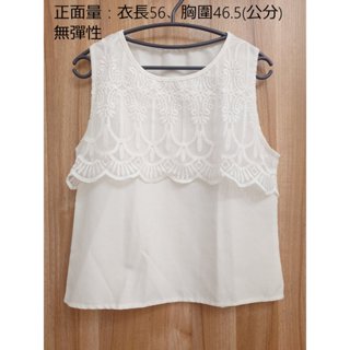 A11623 斷捨離 出清衣櫃 便宜賣 白色 短袖 蕾絲 刺繡 上衣
