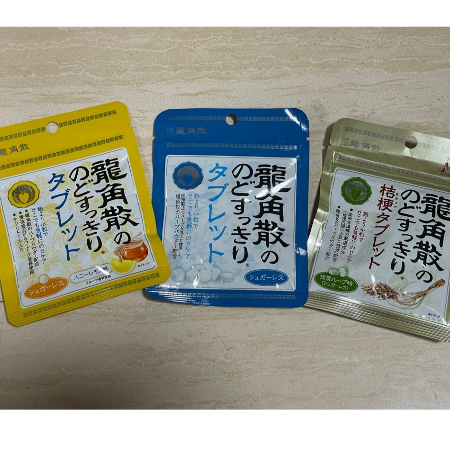 現貨 10.4公克 口含錠 日本 龍角散喉糖  潤喉 喉糖 清涼 桔梗 薄荷/蜂蜜檸檬/無糖