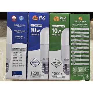 舞光LED10W小冰棒 E27 無藍光 小燈具專用