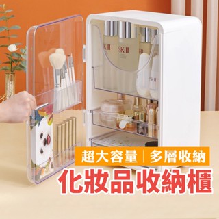 化妝品收納櫃 🎀大規格 化妝品收納櫃 網美必買🎀飾品 收納盒 彩妝 化妝盒 抽屜式 置物櫃 桌上 透明 化妝箱