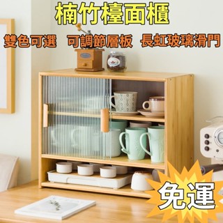 優質楠竹【宅配免運】水盃子置物架盃子收納架盒茶盃架傢用客廳辦公室桌麵櫥櫃咖啡盃架 杯架 置物架 收納櫃 櫥櫃