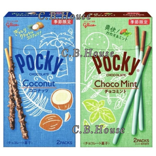 日本 Glico 格力高 Pocky 巧克力薄荷風味 餅乾棒 季節限定