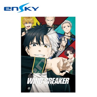 【現貨】防風少年 拼圖 500片 日本製 益智玩具 櫻遙 蘇枋隼飛 風鈴高中 WIND BREAKER 日本正版