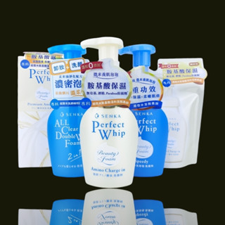 《臺灣公司貨》洗顏專科 PERFECT 超微米潔顏慕絲 n 150ml 超微米胺基酸溫和潔顏慕絲 洗卸兩用潔淨慕斯