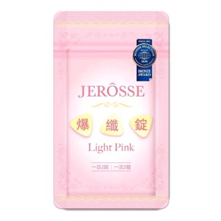 婕樂纖【爆纖錠】現貨寄出公司貨30錠/包