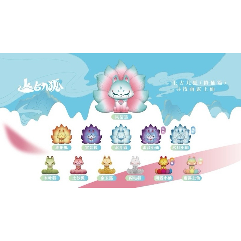 上古九狐 シリーズ ①〜③ 上古九狐三代的價格推薦- 2025年10月| 比價比個夠BigGo